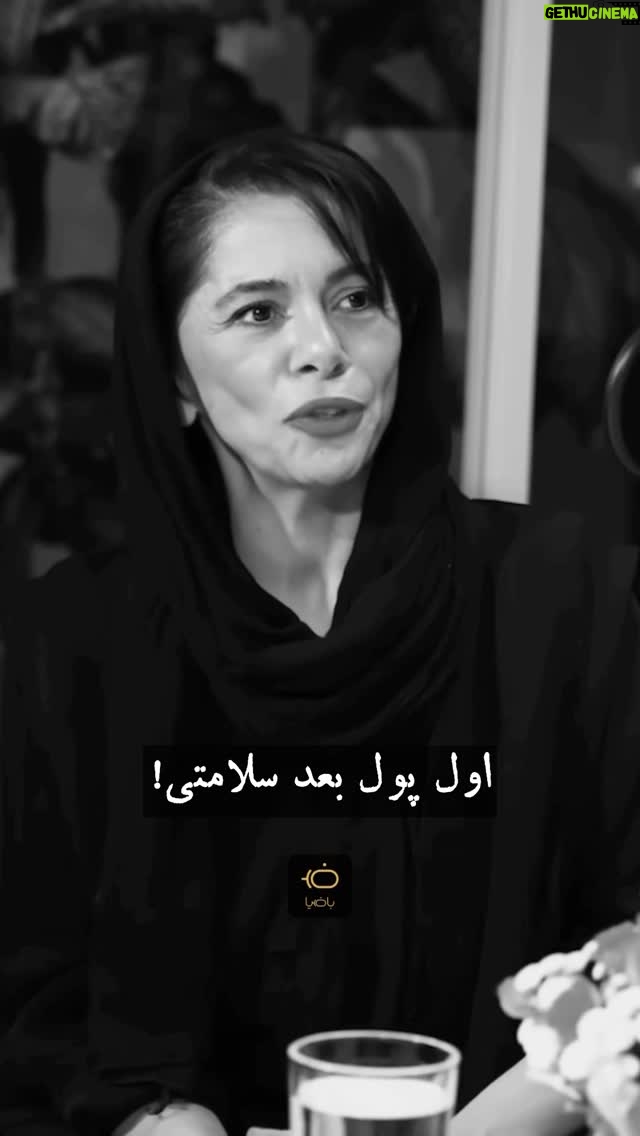 Mastane Mohajer - 65.9K Likes - ŲØŲ±Ų§Ų“ ŲŖŁŲ§Ų“ Ś©Ł ŁŁŪ ŲØŲ±Ų§Ū Ś©Ų§Ų±Ū Ś©Ł Ł
ŁŲµŲ±Ų“ ŲŖŁ ŁŪŲ³ŲŖŪ Ų®ŁŲÆŲŖŁ Ų³Ų±Ų²ŁŲ“ ŁŚ©Łš¤āØ.
#Ų²ŁŲÆŚÆŪ #Ų³ŁŲ§Ł
ŲŖŪ #Ł¾ŁŁ #ŲŖŁŲ§Ų“ #کار #Ł
Ų³ŲŖŲ§ŁŁ_Ł
ŁŲ§Ų¬Ų± #Ų¹ŁŪ_Ų¶ŪŲ§ #پادکست