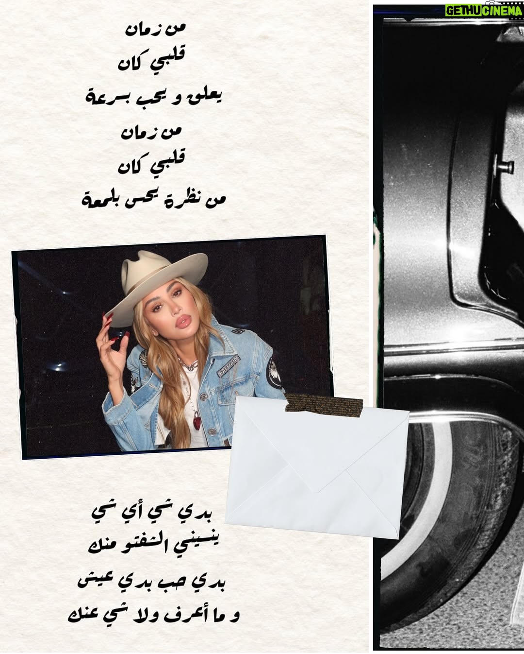Maya Diab - 3 Likes - Heartbreak hit you hard? My new song ‘Albi Affaltou’ gets it 💌🔐 Link in bio #MayaDiab