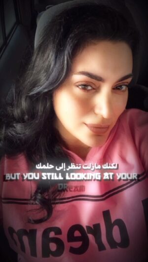Maya Nasri Instagram - 
