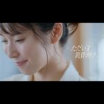 Mayu Matsuoka
