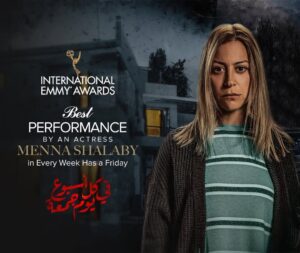 Menna Shalabi Instagram - No words can express how honored I am. :)) Thank you @iemmys for the nomination, I feel incredibly overwhelmed, humbled, and happy to be the first ever Egyptian/Arab actress nominated for her performance in an Arabic series.

شكراً للأكاديمية الدولية لفنون وعلوم التلفزيون على ترشيحي لجائزة إيمي في فئة أفضل ممثلة. شرف كبير ليا ولكل فريق عمل #في_كل_أسبوع_يوم_جمعة إني أكون أول ممثلة مصرية وعربية مرشّحة للجايزة دي عن عمل ناطق باللغة العربية.. أنا حقيقي مبسوطة من قلبي. 🤍

#iemmys #everyweekhasafriday
