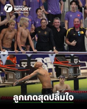 Metinee Kingpayome Instagram - Day 3 Another Amazing Swim 
400m IM Gold 🏅
New PB 4.36.38
#2  Thailand 16-18 Yr Men
#2  UK 16 Yr Men

200m IM 🏅 and Champion Record
400m IM 🏅
100m Free 🥈
4x 100m relay 🥈

#proudmama  #arenathailandagegroupswimmingcompetitions2025 
@wcibswim