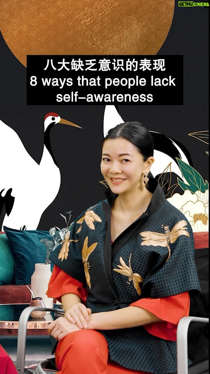 Michelle Chong - 1.5K Likes - 同意不?🤔 你中了几个?😝 #selfawarenesscoach #ChineseGuru