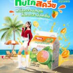 Mint Suchada Sonpan