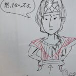 Moga Mogami
