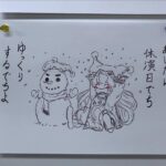 Moga Mogami