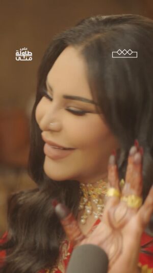 Mona Mosly Instagram - الفنانة أحلام الشامسي تكشف أسرار لأول مرة للشيف منى موصلي في الحلقة الثامنة من بودكاست #على_طاولة_منى

غداً 05:30 مساءً🕟
على قناة الثقافية 📺