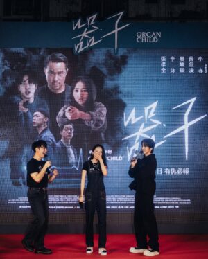 Moon Lee Instagram - 《器子》首映的那一天❤️💫⚾️
這麼多年過去，這個故事終於能呈現在大銀幕上的感覺，真好！

@organchild.movie 

.
💫 @chanelofficial 
✨ @quentilu 
🌷 @chloec_mfbb @mfbb.official 
🤍 @juntsai__ @chuanchuanstudio 
🍪 @zhutor