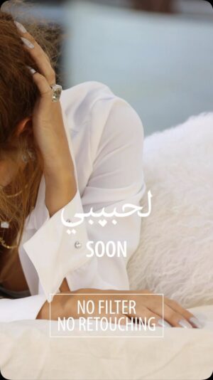 Myriam Fares Instagram - #LaHabibi #لحبيبي 🤍
SOON
NO FILTER
NO RETOUCHING