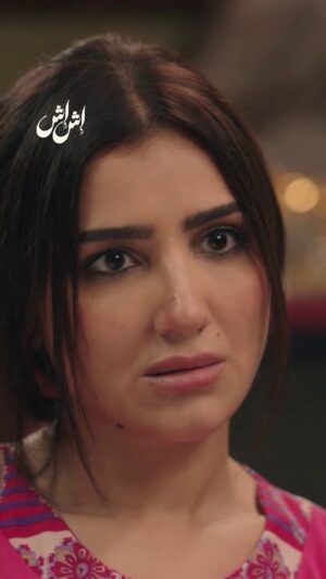 Nada Moussa Instagram - اللي عنده معزة يلمها.. وانتي عندك جدي 💣 🔥 

مسلسل #إش_إش يعرض الآن على #MBCMASR 
يوميا الساعة 10 مساءً بتوقيت القاهرة
مجانا على #shahid
#رمضان_يجمعنا