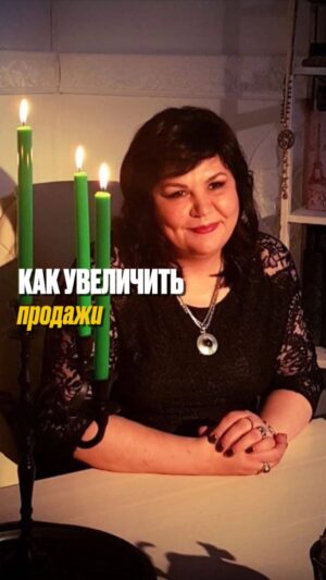 Nadezhda Shevchenko Instagram - Для самых внимательных - подарок от меня

Если вы напишите под видео слово “деревня”, то получите от меня сборник шепотков на все случаи жизни, а также билет на встречу, где я научу вас деревенскому колдовству.