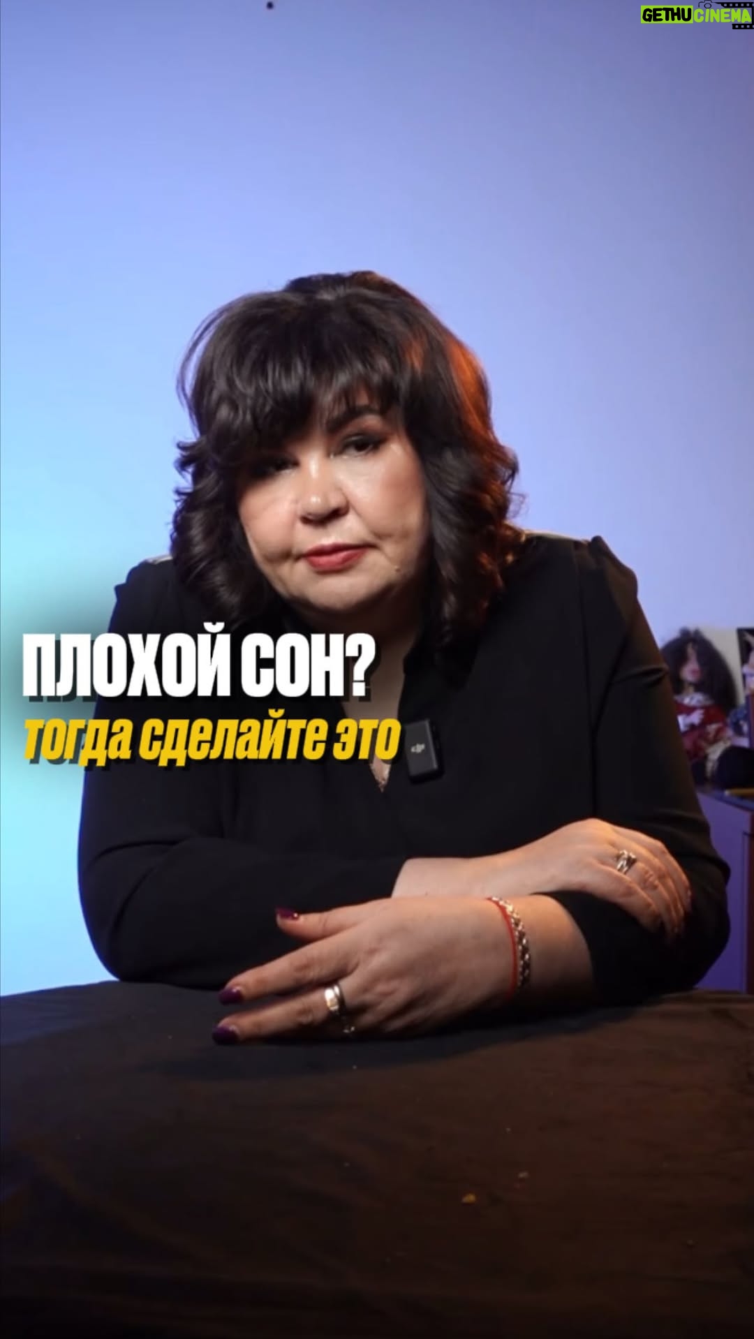 Nadezhda Shevchenko - 1.9K Likes - Плохой сон? Тогда сделайте это👇🏻
Дорогие, если вы напишите слово — Сон, я вышлю вам приглашение на мой эфир, который состоится 15 апреля в 20:00 по мск✨