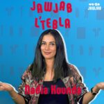 Nadia Kounda