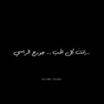 Nadine Rassi