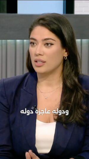 Nadine Wilson Njeim Instagram - المواطن عم بساعد من قلبه بس مش مفروض يحل محل دولته!!