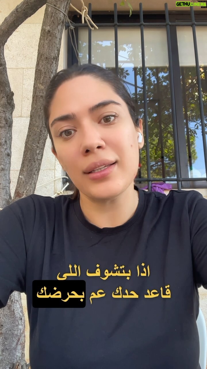 Nadine Wilson Njeim - 11.9K Likes - Ų§ŁŁ
Ų±ŲŁŲ© Ų§ŁŲ®Ų·Ų±Ų© Ł
Ų“ ŁŁŁ ŁŲ·Ų¹ŲŖ.
Ų§ŁŁ
Ų±ŲŁŲ© Ų§ŁŲ®Ų·Ų±Ų© ŁŁŁ Ų¬Ų§ŁŁ.
