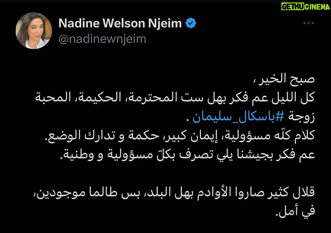 Nadine Wilson Njeim - 1.9K Likes -