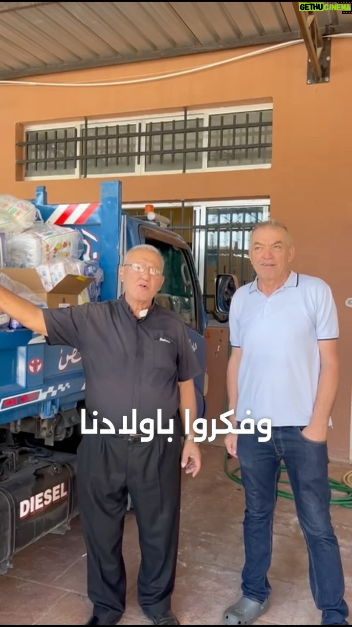 Nadine Wilson Njeim - 7.6K Likes - Ų³Ł
Ų¹ŁŁŁ Ł
ŁŁŲ!! ššŲ£ŁŲ§ ŁŁŲ§ŁŁ
Ų£ŁŲÆ Ł
Ų§ Ų±Ų ŁŲ®ŁŁ ŁŁŲÆ ŁŲØŁŲ§ŁŁ Ų¬ŁŲ¹Ų§Ł أ٠Ł
ŁŲ¬ŁŲ¹ ŲØŁŲ§ŁŁŲŖŲ±Ų©. ŲŖŲØŲ±Ų¹ŁŲ§ Ų£ŲµŲÆŁŲ§Ų¦Ł ŁŁŁŁ
Ł Ų³ŁŲ§š:
Ł”- Ł
Ł Ų®ŁŲ§Ł Ų§ŁŲ±Ų§ŲØŲ· ŲØŲ§ŁŲØŲ§ŁŁ
Ł¢- whish/TapTap : 009613783636
Ł£- OMT/western union: Nadine Njeim