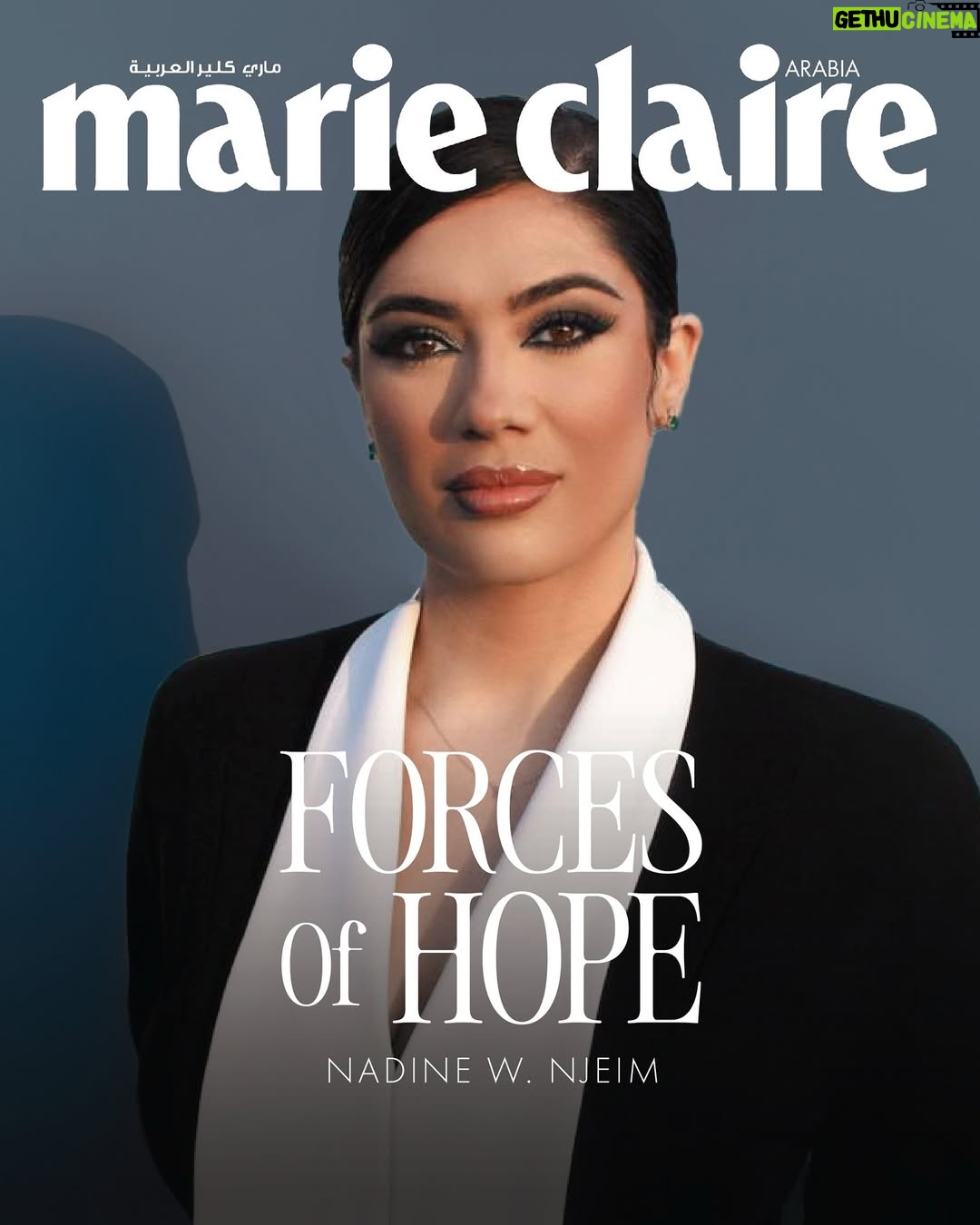 Nadine Wilson Njeim - 2.2K Likes - #ForcesOfHope
From day one, @nadinewnjeim has been on the ground, using her voice to speak out and her platform to inspire. In these challenging times, her message resonates deeply with every Lebanese person, reminding us of the relentless fight we face every day.
As Nadine says:
“Now is the time to fight back. Fight to live. Fight to hold on to our land. Fight for our people. Fight for our dignity. We wake up every day and fight. Each Lebanese in their own way, wherever they may be and as tired as we may be. We are fighters and we have no other choice. Because in the end, when all is said and done, it will be because of the brave Lebanese that we’d still have a place to call home.”
At Marie Claire Arabia, we are proud to stand with you, Nadine, as you embody the strength, resilience, and courage that define the Lebanese people.
📣 follow us on @marieclairearabia
#MarieClaireArabia #Lebanon #لبنان