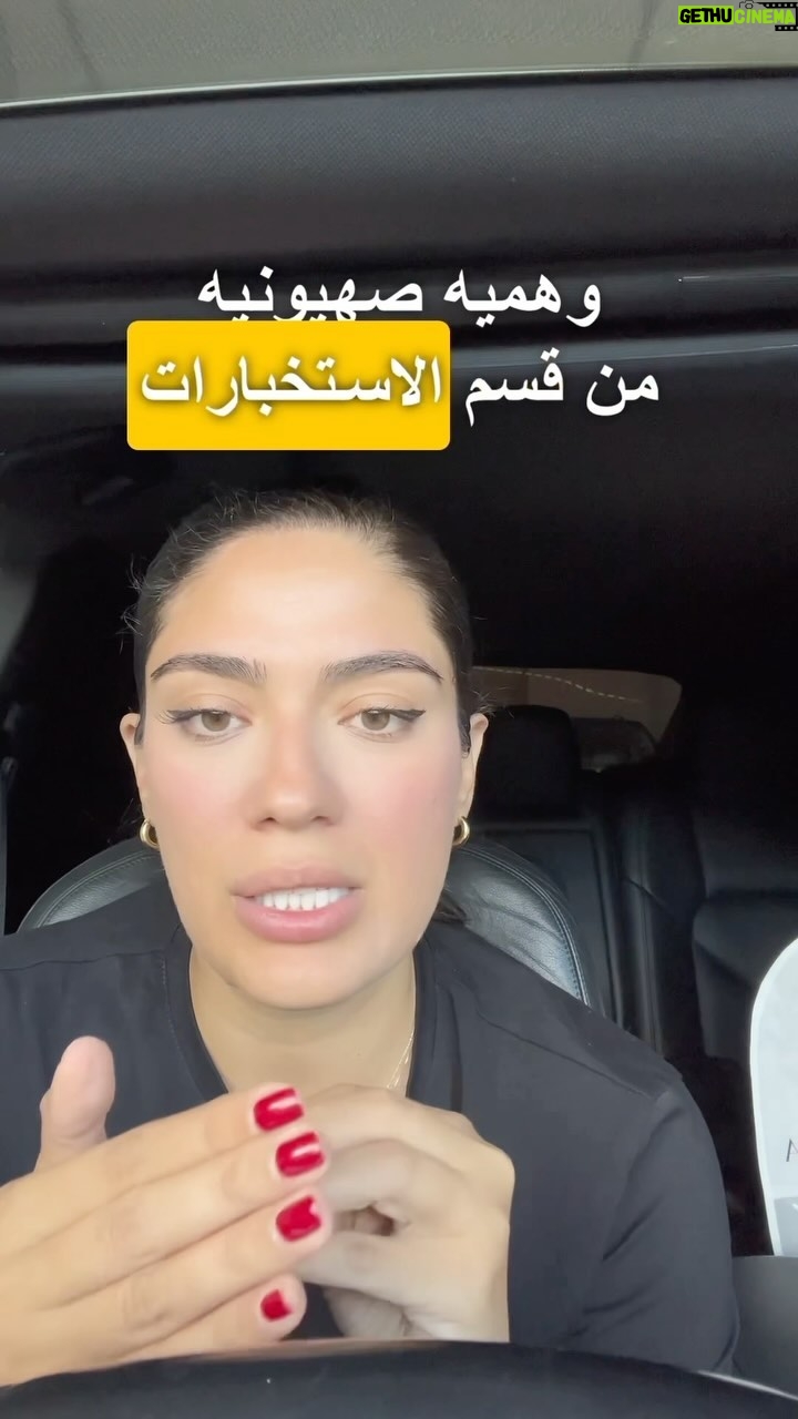 Nadine Wilson Njeim - 4.9K Likes - Ł
Ų§ ŁŲµŁŁŲ§ ŁŁŲÆŁŁŁ
.
š±š§
