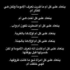 Nadine Wilson Njeim Instagram - ‏ينعاد عليكم كلكم ❤️❤️