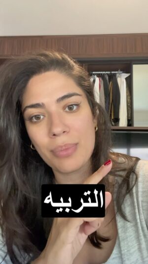 Nadine Wilson Njeim Instagram - وأنت يا مواطن بقولولك إذا جكيت… عنصري 🙃🙃🙃
يا خيي قولوا يلي بدكم ياه بس كلمة الحق بدها تنقال‼️