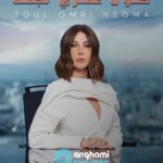 Nancy Ajram