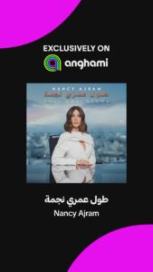 Actress Nancy Ajram HD Photos and Wallpapers January 2025