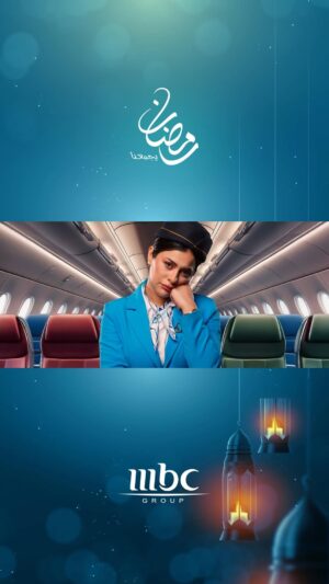 Nariman Al Saboury Instagram - تتحدث ناريمان الصابوري عن حلقات الموسم الجديد من سيتكوم #حامض_حلو الذي يعرض على MBC العراق وشاهد🔥😍

@nariman.alsaboory 

#رمضان_يجمعنا🌙