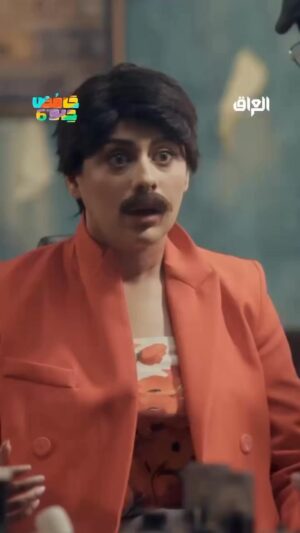 Nariman Al Saboury Instagram - ‎#حامض_حلو إخراج المبدع @osama_alsharqi ‎#رمضان_يجمعنا‎‏#MBC_العراق @Nariman.alsaboory @shahid.vod @awsstudiosofficial @awsalsharqi @mbciraqtv