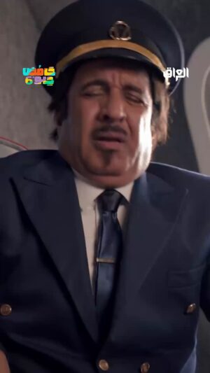 Nariman Al Saboury Instagram - رايح للهند يدور شغل

#رمضان_يجمعنا
برنامج #حامض_حلو يعرض الآن على #MBC_العراق يوميًا الساعة 6:30 مساءً بتوقيت بغداد مجانًا على #Shahid
@ahsan_dadosh
@nariman.alsaboory