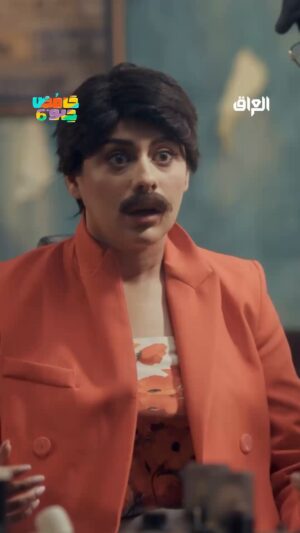 Nariman Al Saboury Instagram - من ناريمان إلى عبود خان في دقائق

#رمضان_يجمعنا
برنامج #حامض_حلو يعرض الآن على #MBC_العراق يوميًا الساعة 6:30 مساءً بتوقيت بغداد مجانًا على #Shahid
@ali_jaber35
@nariman.alsaboory