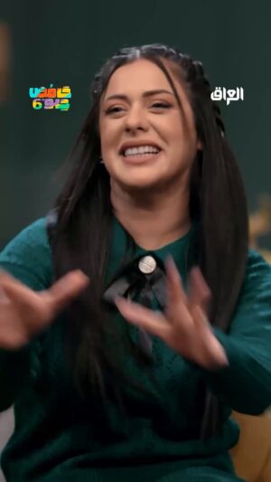 Nariman Al Saboury Instagram - شكد تتوقعون عمر سعدون.. 18 لو 20

#رمضان_يجمعنا
برنامج #حامض_حلو يعرض الآن على #MBC_العراق يوميًا الساعة 6:30 مساءً بتوقيت بغداد مجانًا على #Shahid
@ahsan_dadosh
@actress_fawzia_hassan
@nariman.alsaboory
@zaid.almallak