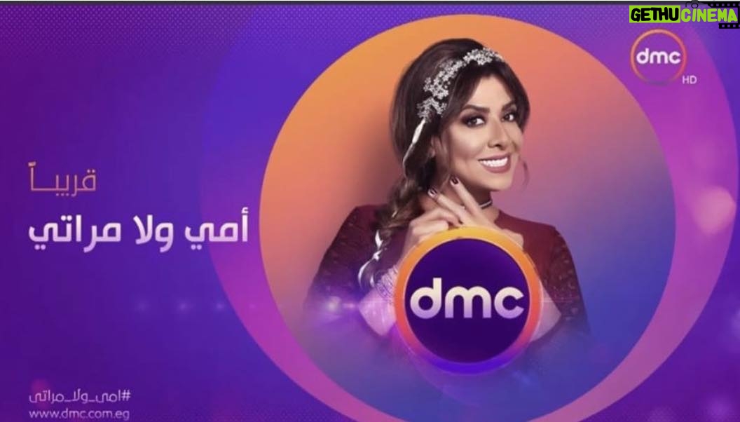Nashwa Mustafa - 2.5K Likes - يارب توفيقك وكرمك — دعواتكم ياكل اصحابى 🙏🏻🙏🏻