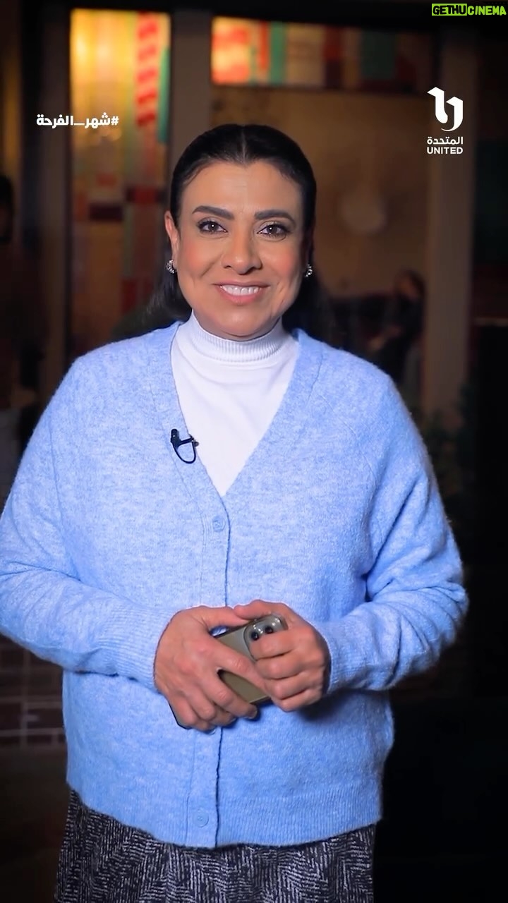 Nashwa Mustafa - 2.2K Likes - كلمة "حاضر" كلمة عظيمة الأمهات بيبقى نفسهم يسمعوها دايما ❤️
نصيحة "مديحة" في #إمبراطورية_ميم
#شهر_الفرحة
#دراما_المتحدة