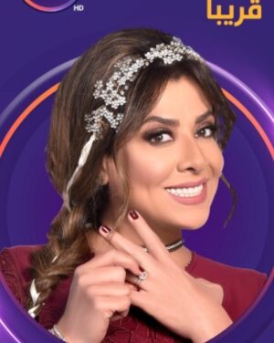 Nashwa Mustafa Instagram - اخيراااااااااً البرنامج حيتعرض — برنامج أمى ولا مراتى — دعواتكم يااصحابى حيتعرض على دى ام سى — قريباً  يارب توفيقك وكرمك يارب