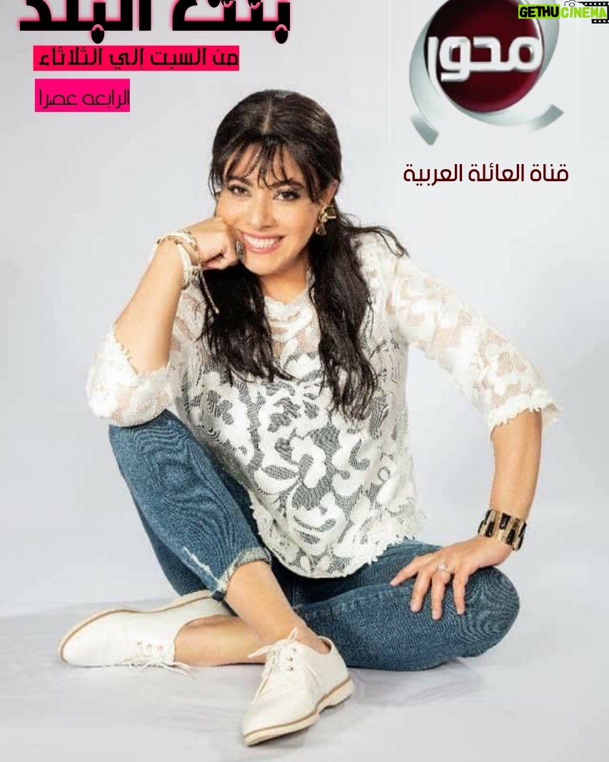 Nashwa Mustafa - 1.3K Likes -