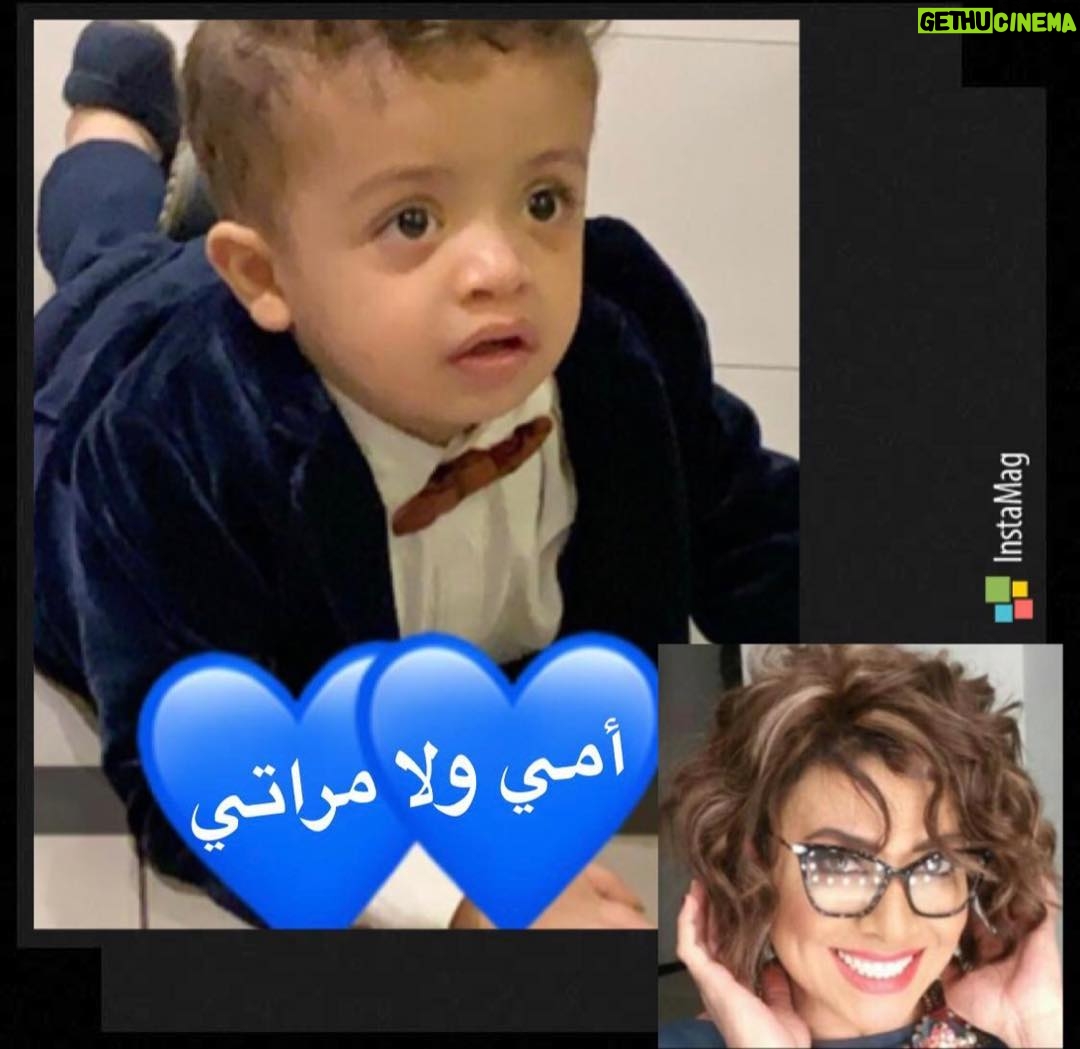 Nashwa Mustafa - 2.2K Likes - الذ جمهور فى الدنيا اصغر معجب ربنا يحافظ عليه 🙏🏻🙏🏻😂😂😂😂