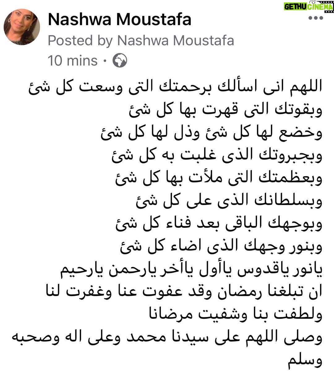 Nashwa Mustafa - 3.6K Likes -