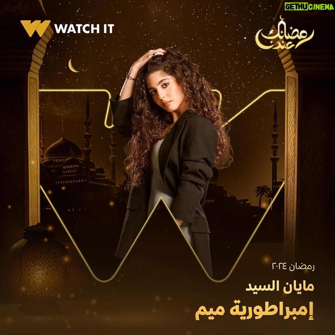 Nashwa Mustafa - 14.5K Likes - Ų§ŁŲŖŲøŲ±ŁŲ§ Ų§ŁŁŲ¬Ł
Ų®Ų§ŁŲÆ Ų§ŁŁŲØŁŁ ŁŁ Ł
Ų³ŁŲ³Ł #Ų„Ł
ŲØŲ±Ų§Ų·ŁŲ±ŁŲ©_Ł
ŁŁ
Ų¹ŁŁ #WATCHIT šš
#Ų±Ł
Ų¶Ų§ŁŁ_Ų¹ŁŲÆŁŲ§
Ł
ŲŖŁŁŲ± ŁŁ Ų¬Ł
ŁŲ¹ Ų£ŁŲŲ§Ų” Ų§ŁŲ¹Ų§ŁŁ
@khaledelnabawyofficial
@halashihanew
@nourelnabawy
@mahmoudhafezofficial
@nashwamoustafa
@mayanelsayed
@thatgirlhagz