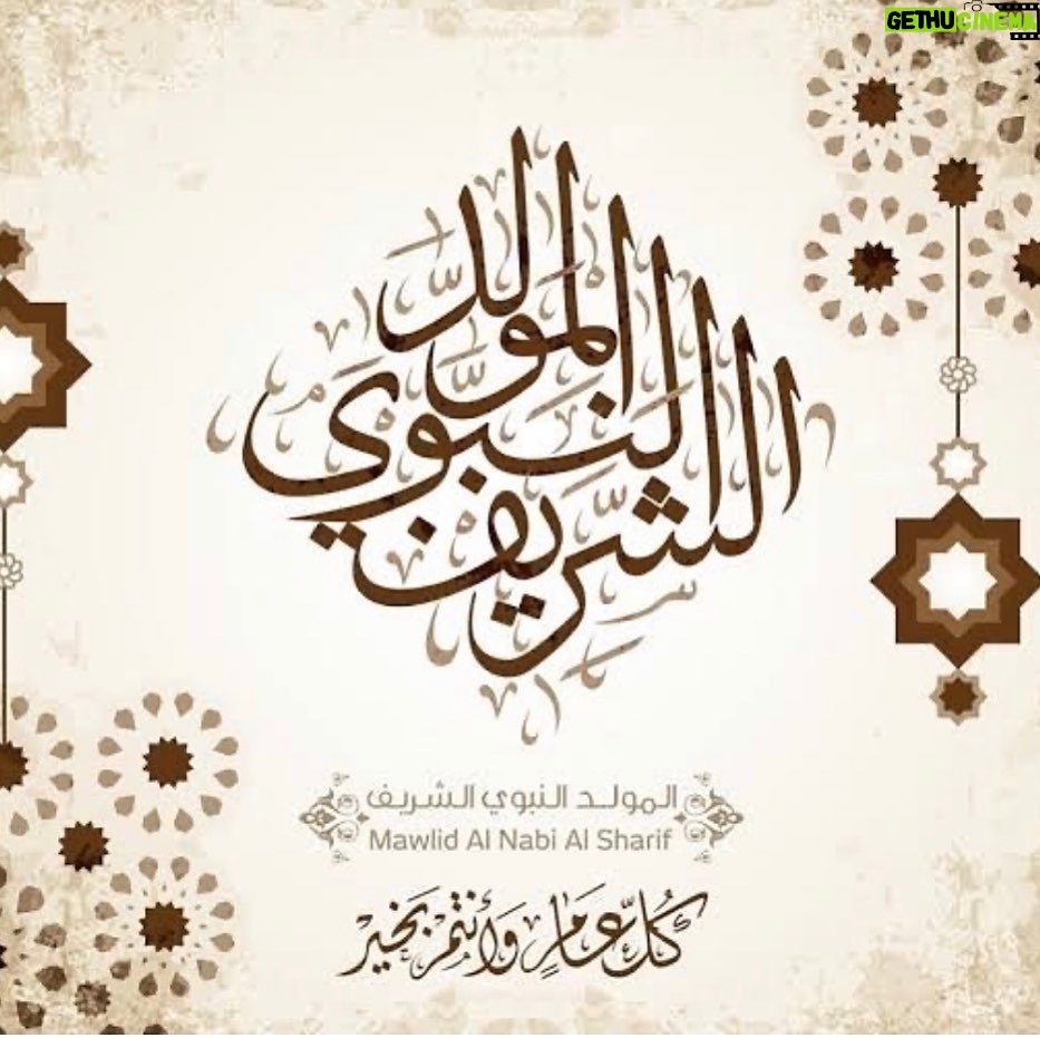 Nashwa Mustafa - 1.2K Likes - حبيبى يانور النور كن شفيعى يامن ارسلك الله رحمة لنا اجعلنى فى صحبتك يوم الفرار الاعظم اللهم صلى وسلم وبارك عليك ياحبيبى ياسيدى يارسول الله — كل سنة والكون رحمة ومحبة