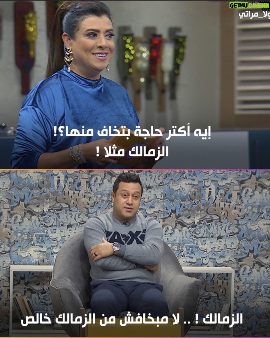 Nashwa Mustafa - 1.9K Likes - برنامج امى ولا مراتى على قناة dmc كل يوم سبت الساعة ١١ مساءاً