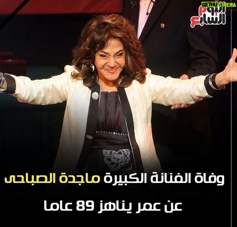 Nashwa Mustafa - 3K Likes - الف رحمة ونور يااستاذة