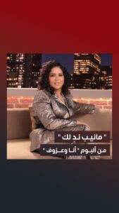 Actress Nawal El Kuwaitia HD Photos and Wallpapers February 2025
