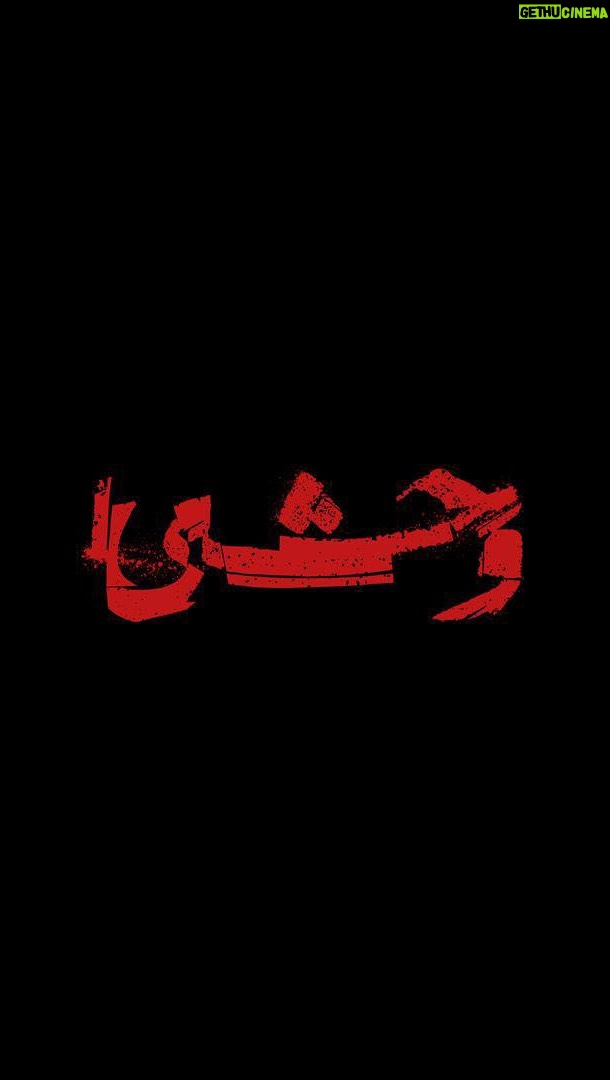 Negar Javaherian - 23.1K Likes - .
«وحشی» از ۲۵ فروردین ۱۴۰۴ فقط در فیلمنت
در فاصله یک ماه تا آغاز انتشار «وحشی»، تازهترین محصول اختصاصی فیلمنت؛ از آنونس رسمی این اثر رونمایی شد.
سریال «وحشی» به نویسندگی و کارگردانی هومن سیدی و تهیه کنندگی محمدرضا صابری از دوشنبه ۲۵ فروردین ۱۴۰۴ به صورت اختصاصی از «فیلمنت» منتشر میشود.
«وحشی» دومین تجربه همکاری جواد عزتی و نگار جواهریان با هومن سیدی در قامت بازیگر و کارگردان است. عزتی ۱۵ سال قبل در «آفریقا»، نخستین فیلم بلند سیدی همکاری داشته و جواهریان ۱۱ سال قبل در فیلم «اعترافات ذهن خطرناک من»، سومین فیلم بلند سیدی ایفای نقش نموده است.
جواد عزتی، نگار جواهریان، احسان امانی، علیرضا ثانی فر، مهدی صباغی و محمد صابری از جمله بازیگران «وحشی» هستند.
عوامل این اثر عبارتند از :
مدیر فیلمبرداری: مرتضی نجفی، طراح صحنه و مدیر هنری: محسن نصراللهی، طراح لباس: مارال جیرانی، مدیرصدابرداری: مهران ملکوتی، طراح گریم: عظیم فراین
سرپرست گروه کارگردانی: حسین خضوعی، موسیقی: Nik Reich, Jaro Messerschmidt
صداگذاری: زهره علیاکبری، فیلمبردار: داوود ملک، تدوین: هومن سیدی، پیوند اقتصادی، مدیر تولید: عماد طاهری، طراح جلوههای بصری: بیتا اخلاقی، اصلاح رنگ: فربد جلالی، جلوههای ویژه میدانی: آرش آقابیک، طراحی بدلکاری: امیر بدری، برنامه ریز: رسول حسینی، منشی صحنه: پونه خامین، عکس: محمدبدرلو
@filmnet.ir_
@savage.series
@houman_seyedi
