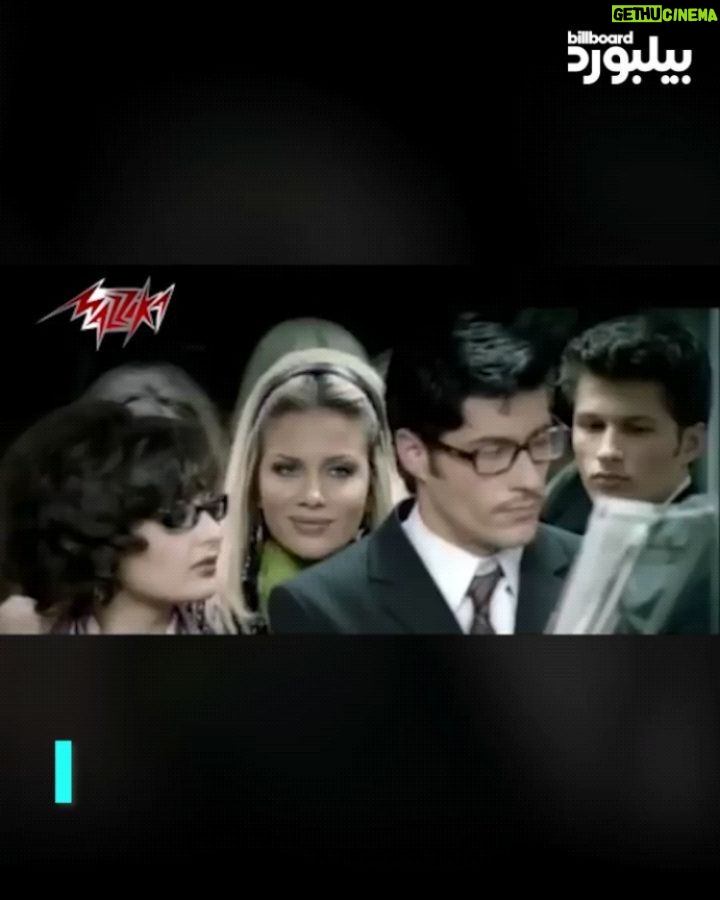 Nicole Saba - 46.8K Likes - بعد 7 سنوات، نيكول سابا تعود بقوة إلى الدراما المصرية وتخطف الأضواء في وتقابل حبيب! 🔥
لكن هل تذكرون بداياتها كمغنية مع هيتات مثل "أنا طبعي كده" و "براحتي"؟
اكتشفوا رحلتها في المقال الكامل عبر الرابط في البايو! 🔗📱
#بيلبورد_عربية #محطات #نيكول_سابا #وتقابل_حبيب #رمضان2025