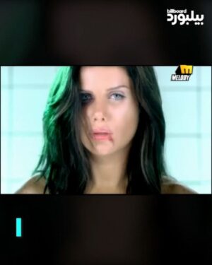 Nicole Saba Instagram - بعد 7 سنوات، نيكول سابا تعود بقوة إلى الدراما المصرية وتخطف الأضواء في وتقابل حبيب! 🔥
لكن هل تذكرون بداياتها كمغنية مع هيتات مثل "أنا طبعي كده" و "براحتي"؟

  اكتشفوا رحلتها في المقال الكامل عبر الرابط في البايو! 🔗📱

#بيلبورد_عربية #محطات #نيكول_سابا #وتقابل_حبيب #رمضان2025