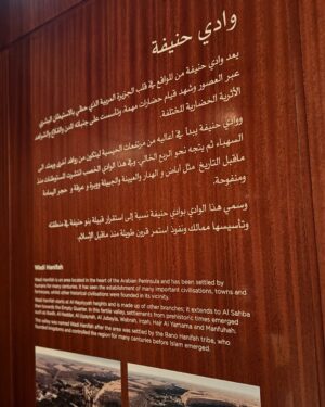 Noha Nabil Instagram - عسى السحاب اللي تثقّل بالأمطار
‏تنثر على (وادي حنيفة) مطرها

‏تنثر عليه من المخاييل مدرار
‏تسقي طلول سهولها مع وعرها

‏دارٍ لها في ماضي الوقت تذكار
‏يجيبنا تاريخها عن خبرها 🇸🇦

#نهى_نبيل #مطل_البجيري
#روح_السعودية