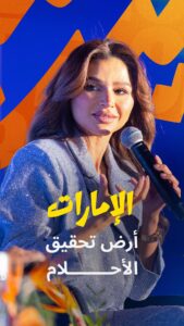 Actress Noha Nabil HD Photos and Wallpapers February 2025