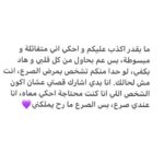 Noor Taher